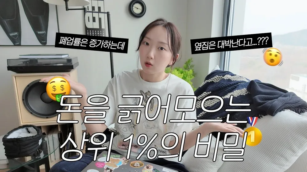 YOUTUBE 메리아빈