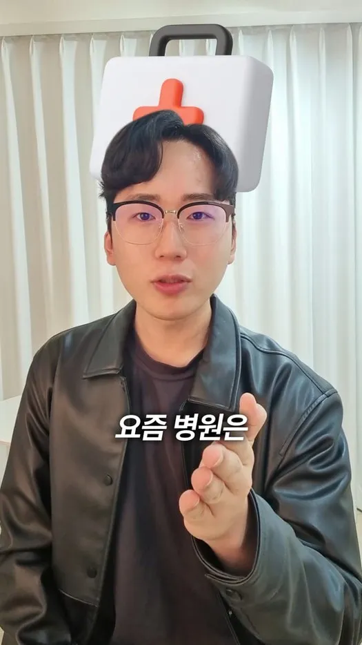 @제임스