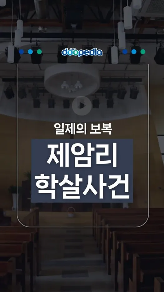 먹스타그램 전자책 AD 광고 영상