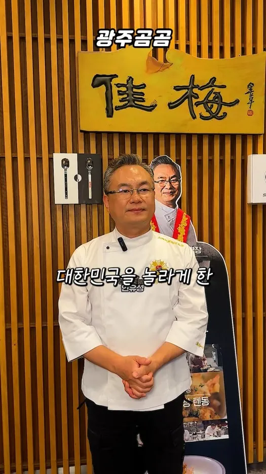 @gwangju__gomgom / 광주서구청
