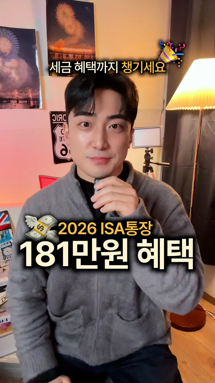 @jseed_money 0만 ➡ 10만 팔로워 성장